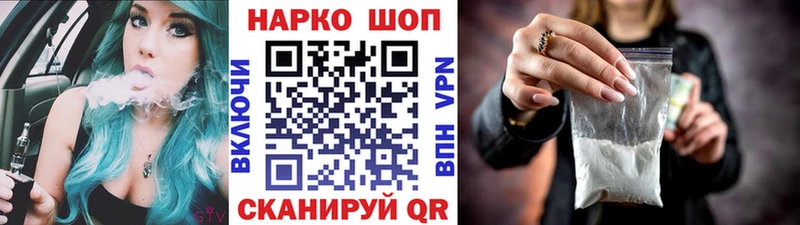 Купить Курган КОКАИН МЕФ ГАШ АМФ Бошки Шишки СК