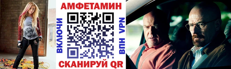 магазин продажи наркотиков  Курган  АМФ 97% 