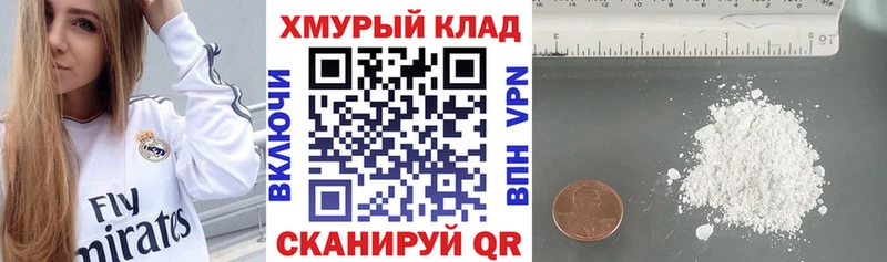 shop телеграм  Курган  ГЕРОИН VHQ 