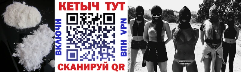 КЕТАМИН VHQ  shop официальный сайт  Курган 