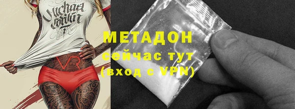 дживик Армянск
