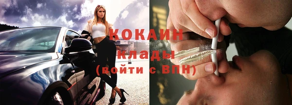 дживик Армянск