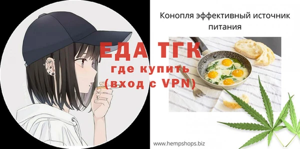дживик Магас