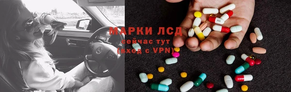 первитин Аркадак