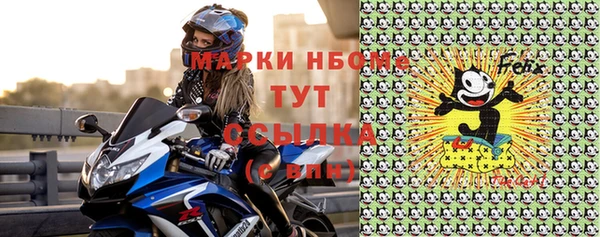 дживик Армянск