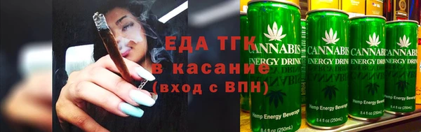 дживик Армянск