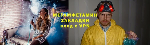 дживик Армянск