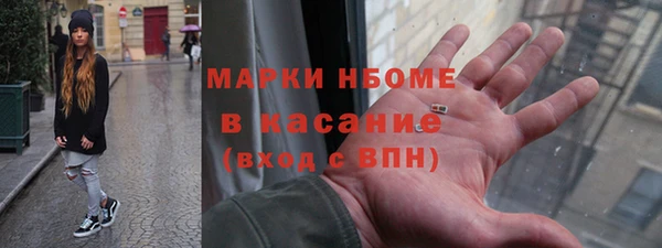 mix Арсеньев