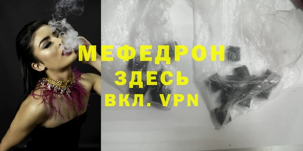первитин Аркадак