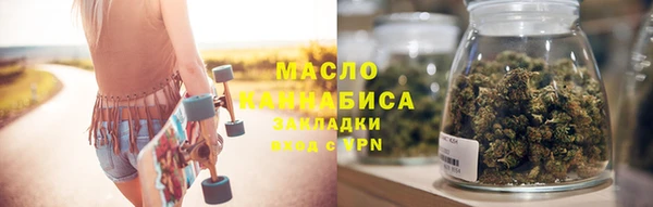 дживик Армянск