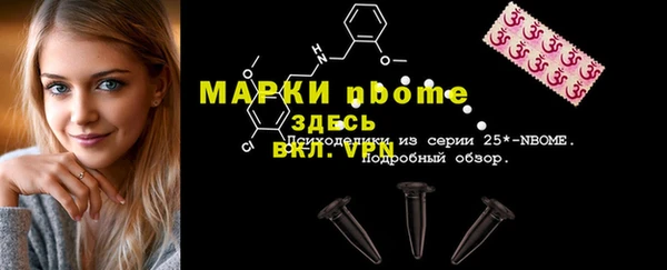 mix Арсеньев