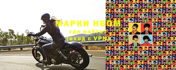 mix Арсеньев