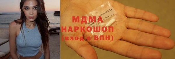 первитин Аркадак