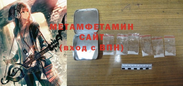 марки nbome Майский