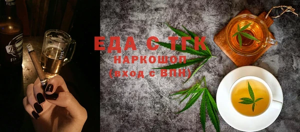 дживик Магас
