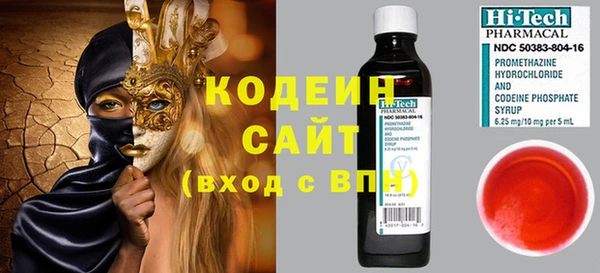 mix Арсеньев