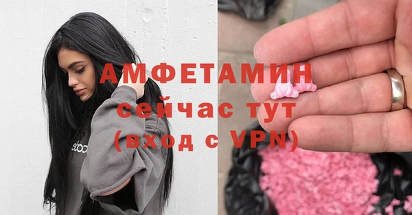 первитин Аркадак