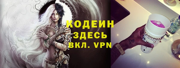 дживик Армянск