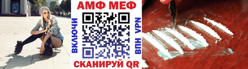 Первитин Декстрометамфетамин 99.9%  где купить наркоту  OMG онион  Курган 