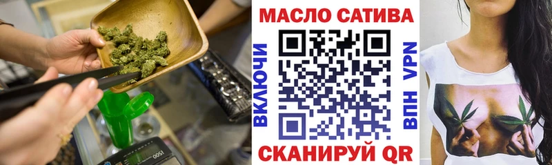 ТГК Wax  Курган 